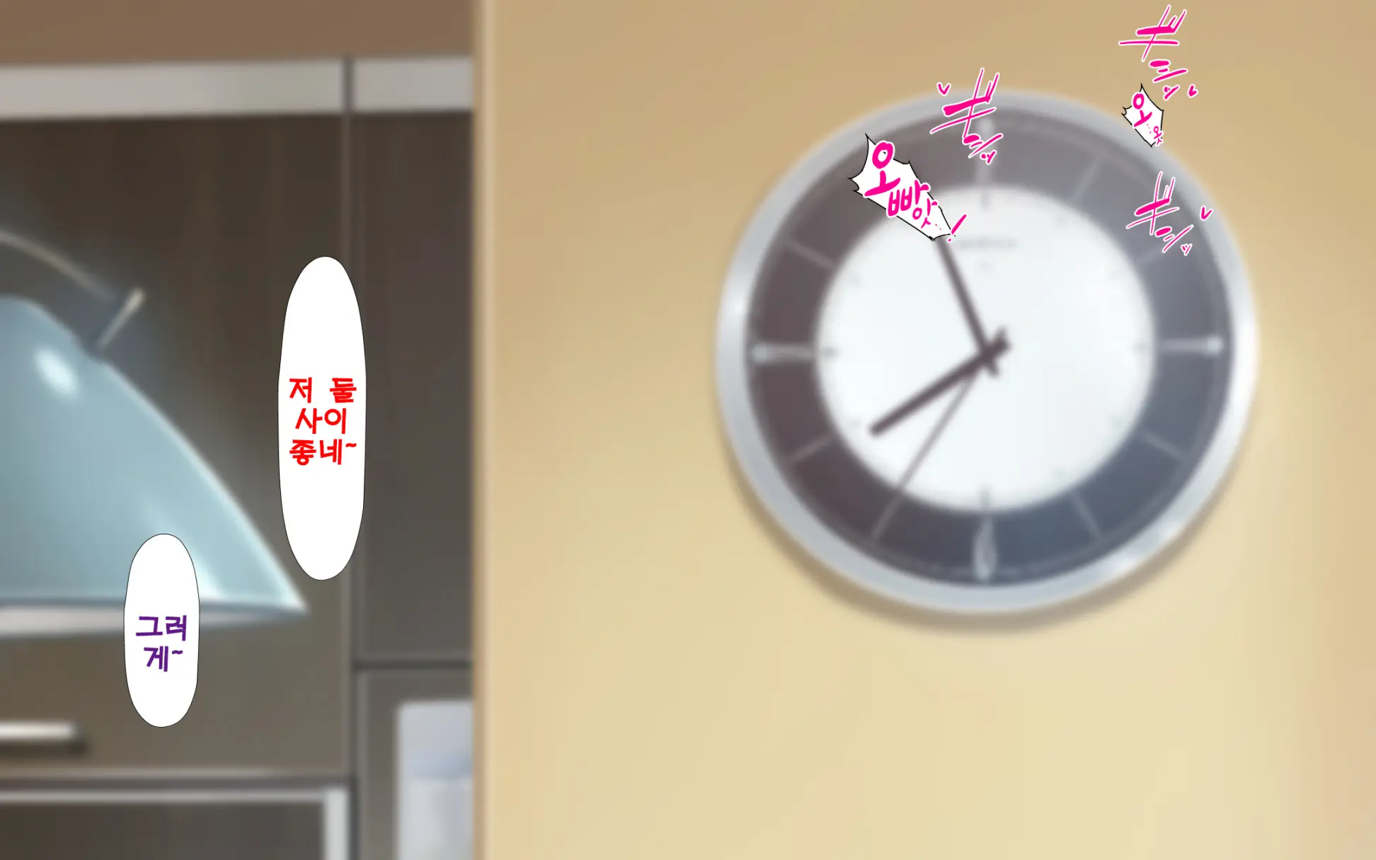 Shishunki Massakari, Gisu Gisu Keimai No Icha Love Kozukuri Nikki. | 한창 사춘기에 서먹서먹한 남매의 진심 러브 아이 만들기 일기.